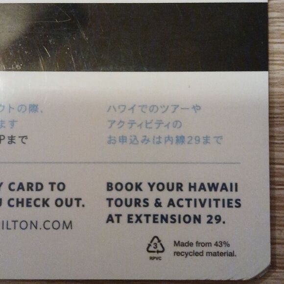 Hilton Hawaiian Village Waikiki Beach Resort Key Card Room Key Memorabilia - Picture 7 of 7